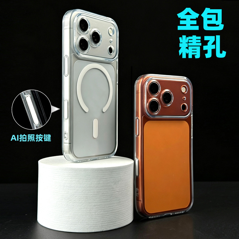 Precision Hole All-Inclusive Two-In-One Pc Apple 17Promax Magnetic Phone Case 16Promax Protection 15Pro Suitable Precision Hole All-Inclusive Two-In-One Pc Apple 17Promax Magnetic Phone Case 16Promax Protection 15Pro Suitable