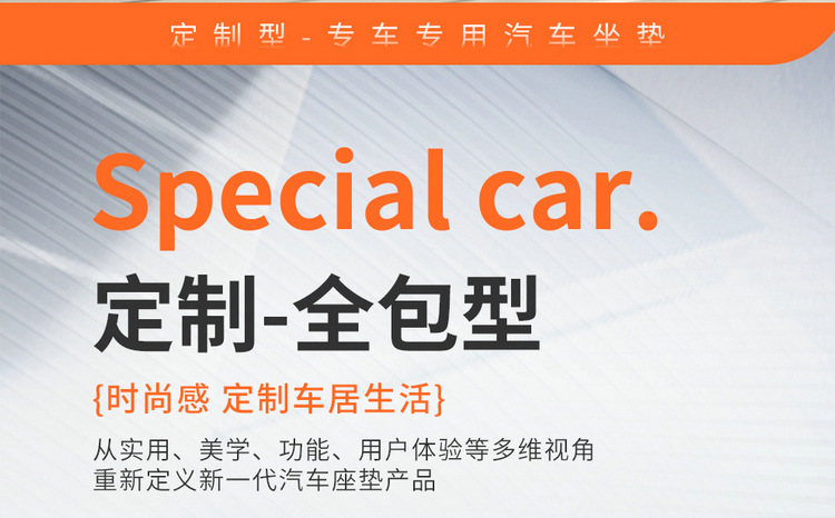 2024 1.5T DCT Zhizun Changan X5PLUS Special Full Bag Perforated Leather Car Seat Cover