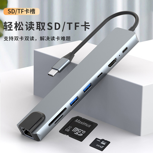 Cross-border factory Type-C expansion dock for laptops, tablets, expanders, converters, Mac multi-port expansion dock