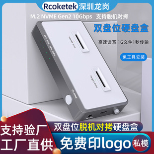 �羳M.2 NVMe�̑BӲ�P��Ó�C����8TB�p�PλUSB3.2 Gen2�Ƅ�Ӳ�P��