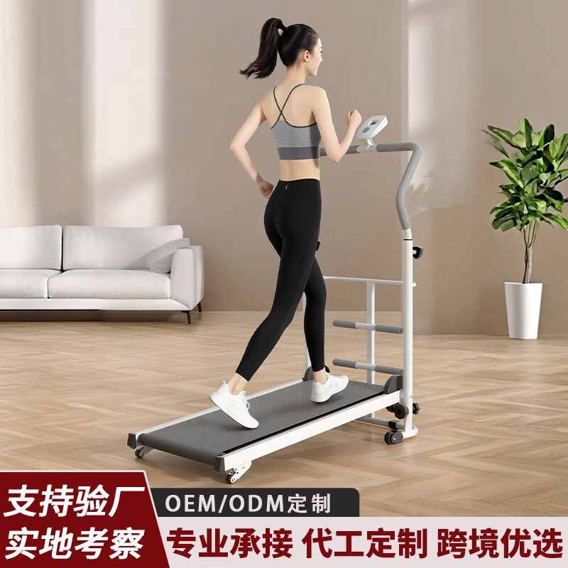 Cross-Border Home-Use Treadmill, Indoor Exercise Equipment, Silent Folding Walking Machine, Multi-Functional Weight Loss Walking Machine Cross-Border Home-Use Treadmill, Indoor Exercise Equipment, Silent Folding Walking Machine, Multi-Functional Weight Loss Walking Machine