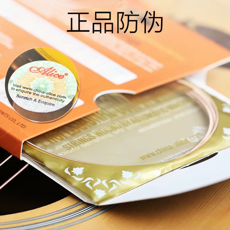 alice爱丽丝民谣木吉他琴弦aw436磷铜黄铜一全套6根1铉线镀膜防锈|undefined