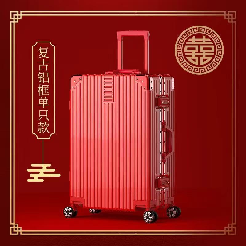 囍결혼【빅 레드】囍결혼-알루미늄 프레임-싱글 박스