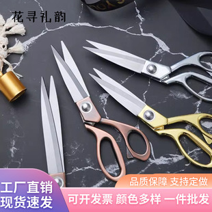 Floral Making Tools Thickened Wide-head Stainless Steel Scissors Gardening Pruning Scissors Flower Shop Ribbon Scissors Wrapping Paper Scissors