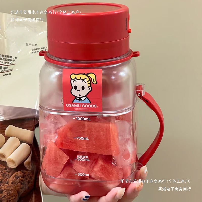 刀头碎冰大容量电动多功能奶昔杯榨汁机榨汁杯便携式十叶