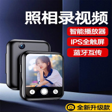 跨境新品A30可拍照mp3触屏mp4学生电子书mp5多功能音乐视频播放器