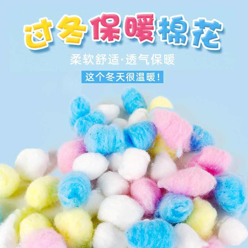 倉鼠過冬棉被保暖保溫棉花過冬窩籠用品倉鼠保暖脫脂冬季棉花