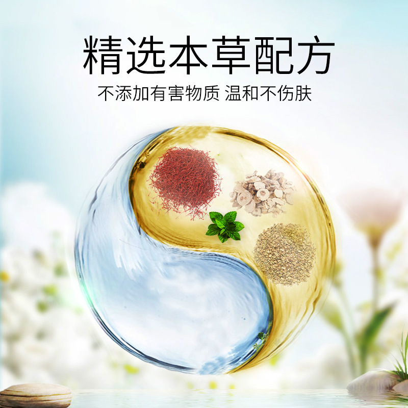 藤久制药止痒膏成人止痒大腿内侧外用潮湿皮肤非抑菌膏|undefined
