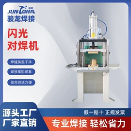 点焊机;焊接材料附件;螺柱焊机