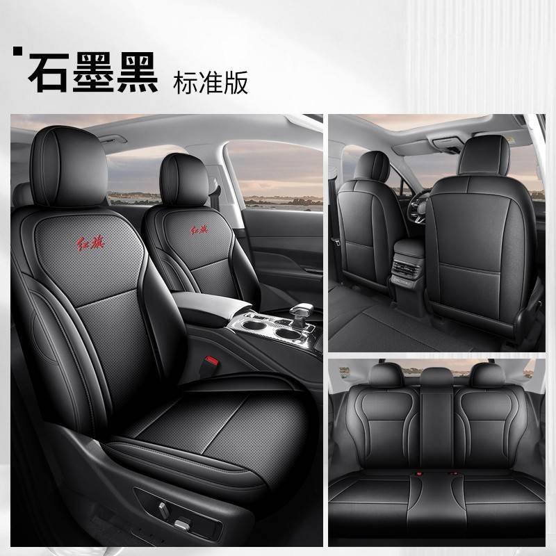 Hongqi – Modelə uyğun (Original) oturacaq örtükləri PHEV seat - graphite-black-standard-edition-rear-row-full-cover-hongqi-hs3-phev