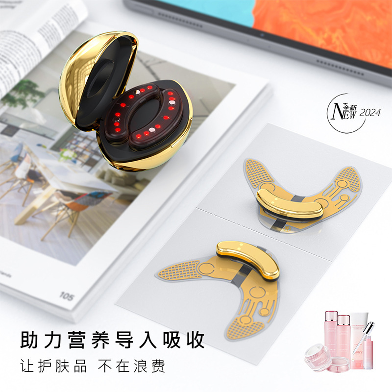 クロスボーダー美眼器目部小紋ガイド器振動マッサージ目の周りのカラー光の若返り器目の美容器|undefined