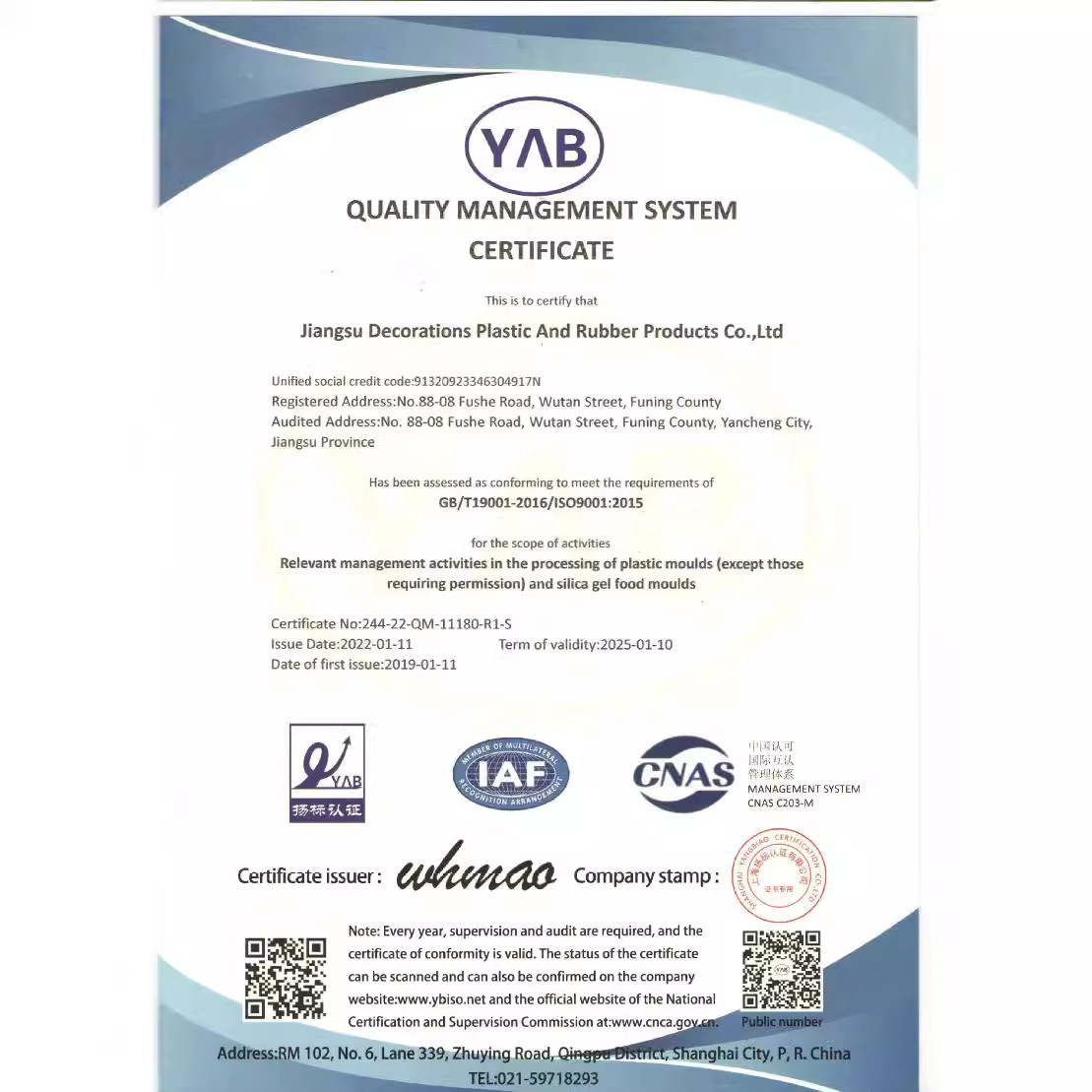 Venta caliente transfronteriza almohadilla de la cuchara titular de la cuchara de color almohadilla de la cuchara titular de la cuchara de arroz almohadilla de aislamiento