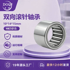 深沟球轴承;滚针轴承;推力球轴承