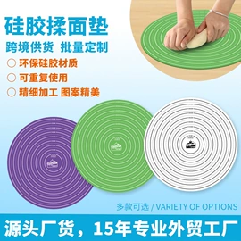 蛋糕模;其他烘焙用具;绘图模板