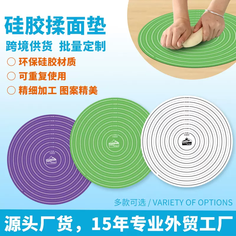 食品级揉面垫硅胶揉面垫可卷烘培家用防滑不沾粉烘培工具