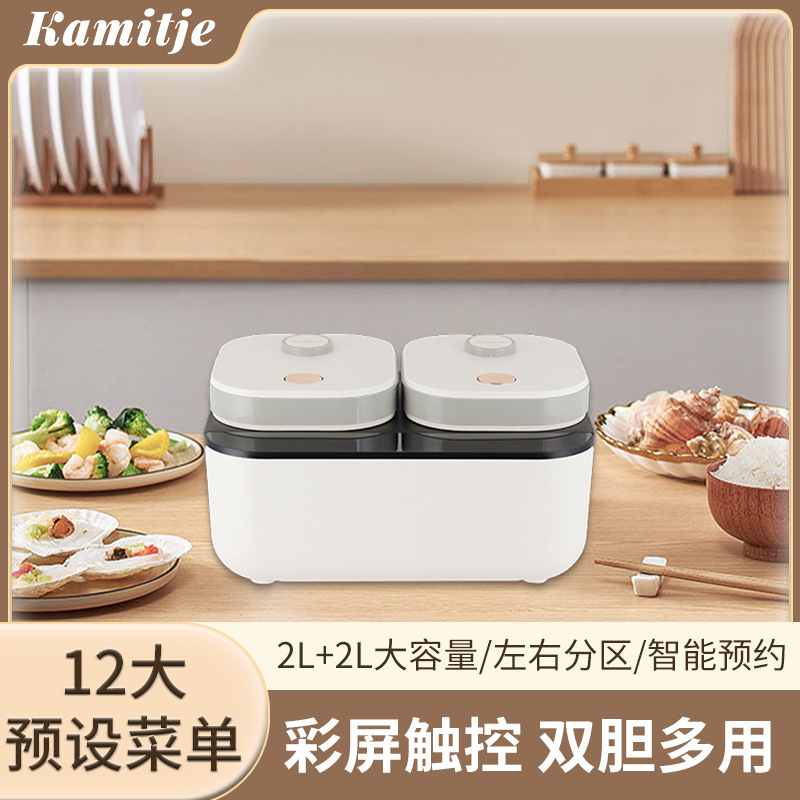 Kamijie Dual-Pan Electric Rice Cooker, Household Smart Integrated Dual-Color Multifunction Separated Electric Cooker, Factory Wholesale