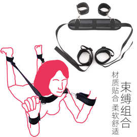 成人性用品玩具升级版女用张腿束缚带捆绑分腿带用品