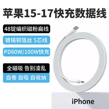 �����������m����O��17��늾��ptype-c�����ŷ۱⾀PD100W��侀