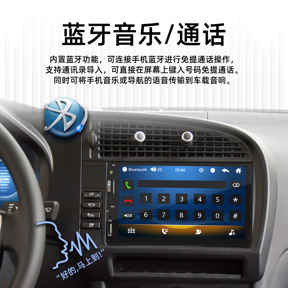 1688视音达7028中文详情页_13.jpg