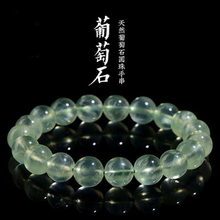 ��Ȼ7A������ʯˮ�����ɢ�� �A�� ���Ʒ DIY�Ʒ���� �������l