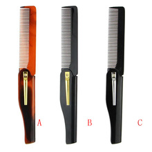 折叠梳子造型梳旅游出差便携式梳盘发梳美发梳子发廊用