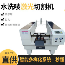 松紧带尼龙编织带切割机自动送料皮带激光打孔机水洗唛织带切割机
