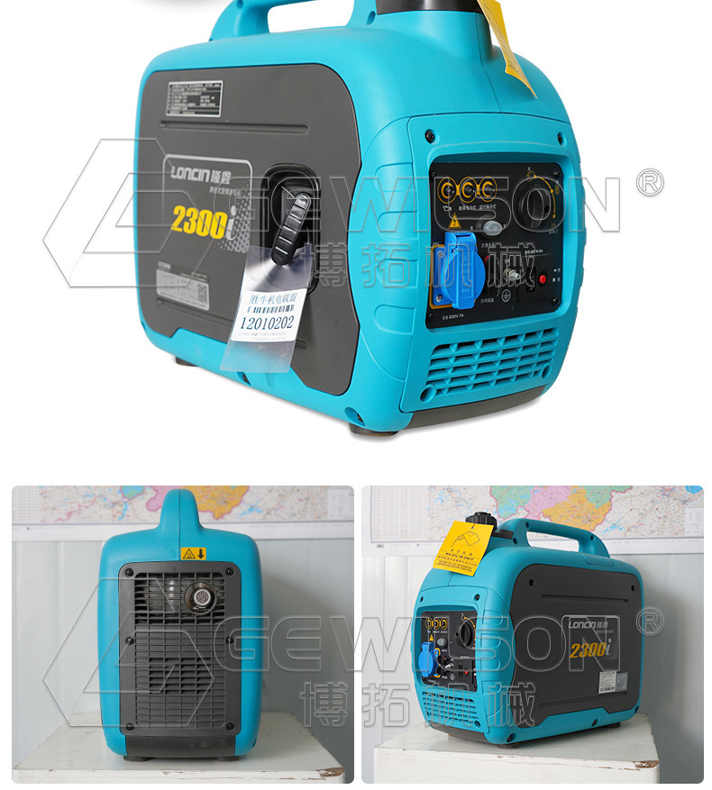 变频发电机总链接_05