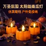 太阳能万圣节鬼节防水蜡烛灯