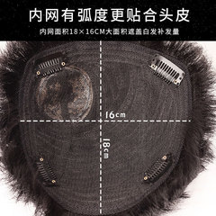 Wig men's head replacement hair piece short hair artificial hair wig piece wholesale handsome natural men's hair replacement piece