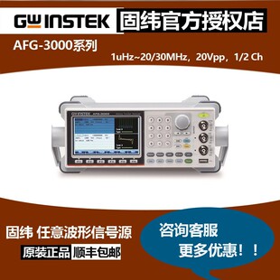 �̾�AFG-3031,3032,3021,3022 ���Ⲩ����̖�l����