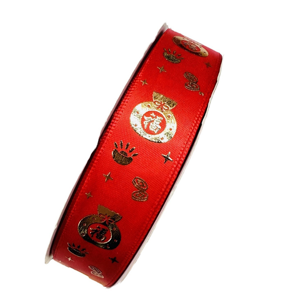 Feliz Año Nuevo, feliz Año Nuevo, felicitaciones, caja de regalo, paquete de regalo de mano