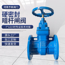 ���P䓗U�~�UZ45T-16Q����Ӳ�ܷⰵ�UDN50-DN200�ք����F���m�l�y