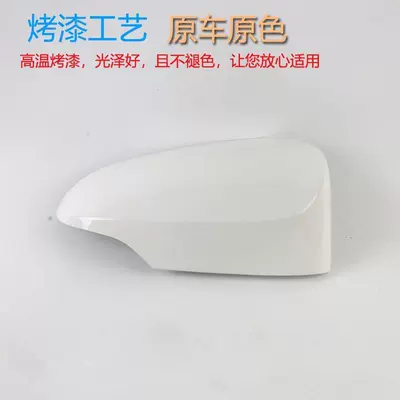 Cover, Turn Signal Reflector, Left | Rear mirror/rearview mirror assembly