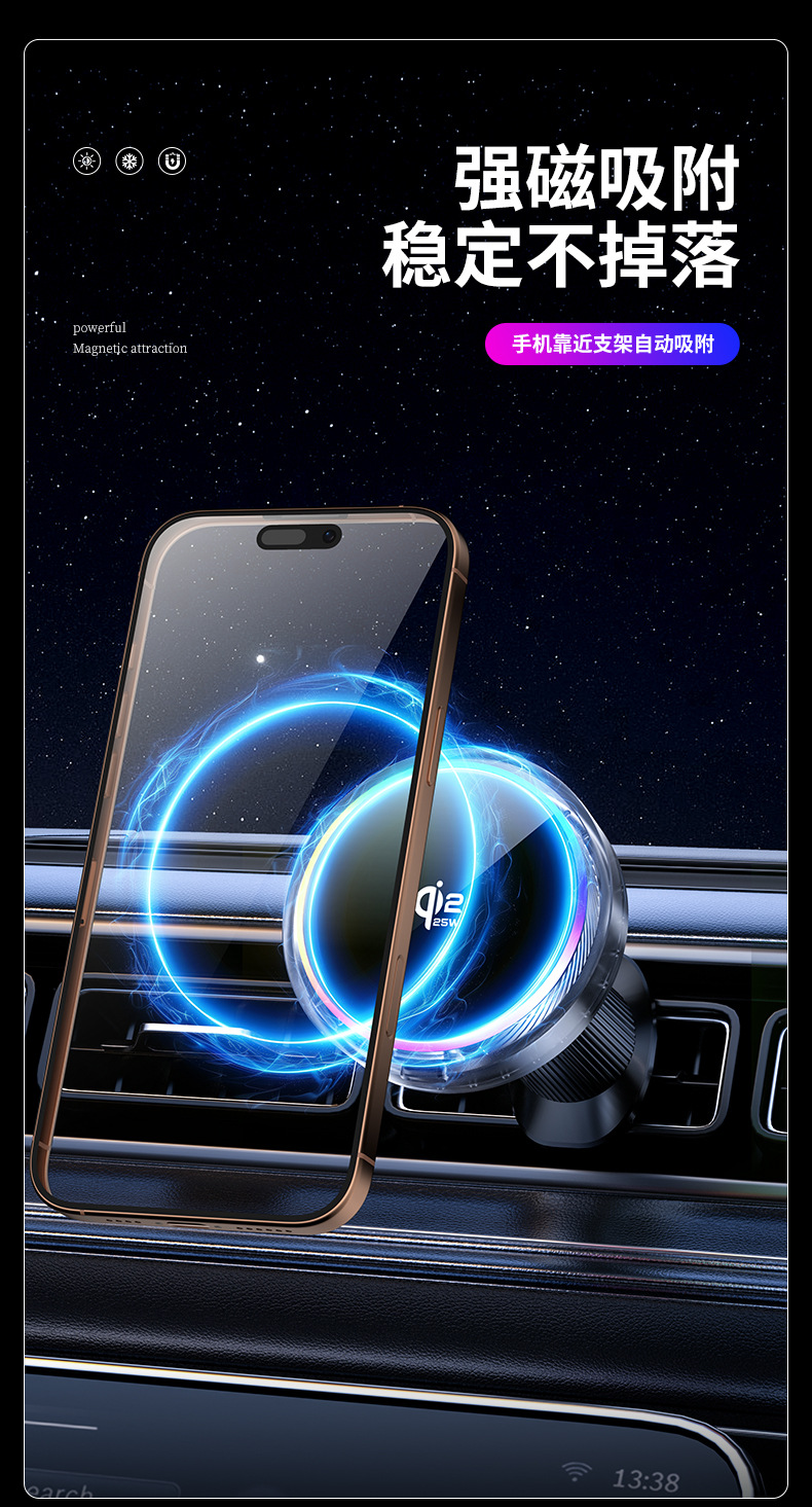 Qi2.2 Certified Pd25W Fast Charging Car Wireless Charger Turbo Air-Cooled Magnetic Wireless Charging Phone Holder