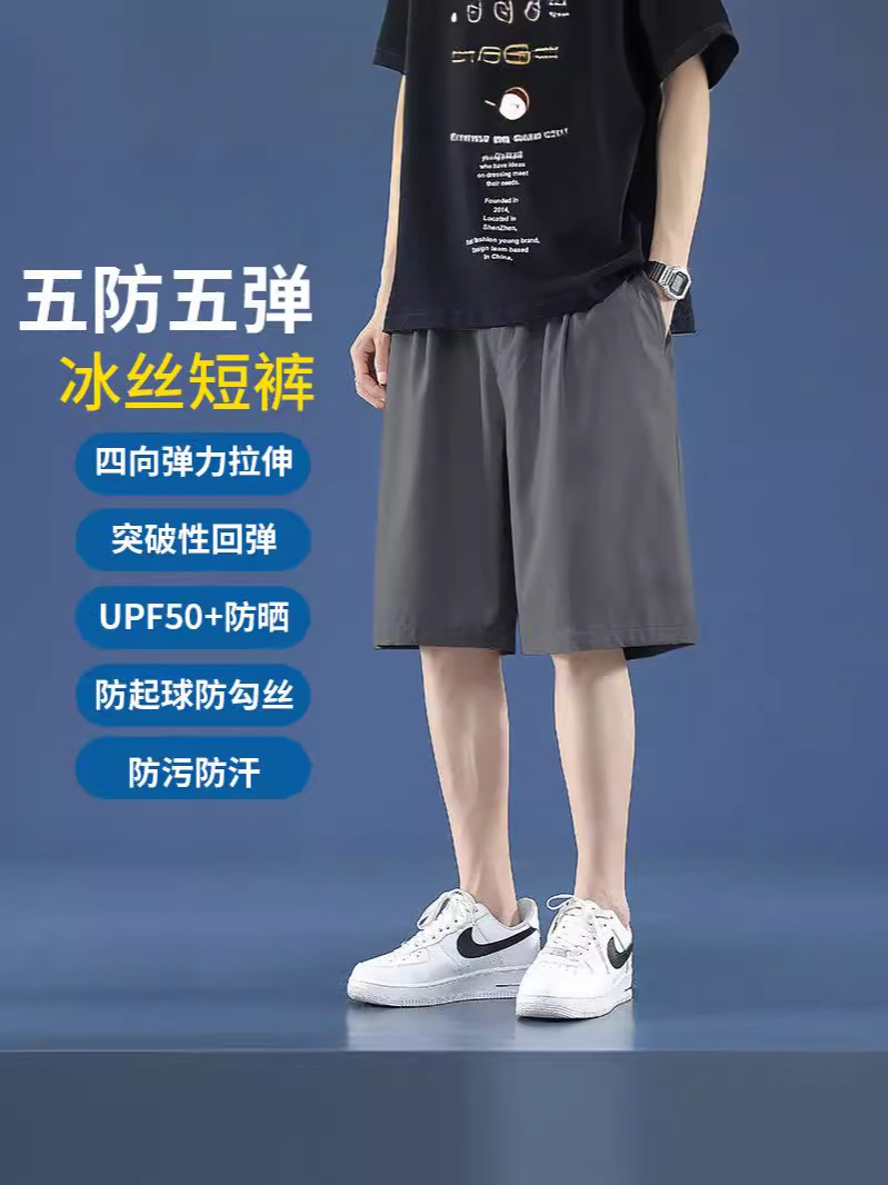 Pantalones cortos casuales de verano helados cinco pantalones deportivos sueltos hombre gordo hielo negro cinco pantalones cortos de hombre