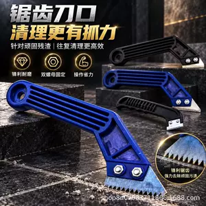 山东易达通五金工具有限公司