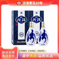 Shanxi Xinghua Village Fenhua 20 Qinghua ароматный чистый зерновой ликер 53 градуса 500ml * 6 бутылок подарочной коробки