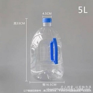 Factory Direct Sales Wholesale Tons of Barrels for Takeaway Cola and Drinks, Plastic Barrels, Thickened Tons of Barrels, Disposable Thickening