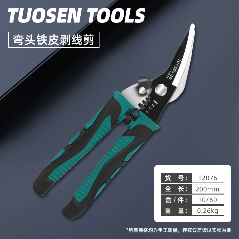 Tie Shear Strip Line Clamp (codo)