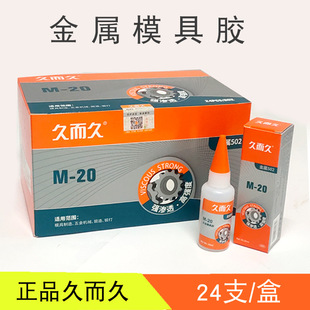 ��Ʒ�ö��ý����zM-20���ģ�߽���502�zˮʯ���ײ͏���˲�g�z