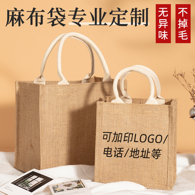 Hemp bag from MUJI, yellow linen bag, DIY handmade tote bag, retro horizontal style, can be painted