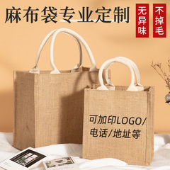 Hemp bag from MUJI, yellow linen bag, DIY handmade tote bag, retro horizontal style, can be painted