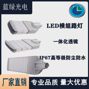 �Mģ�M·�������������r������·��ˮ����LED�������̏S��