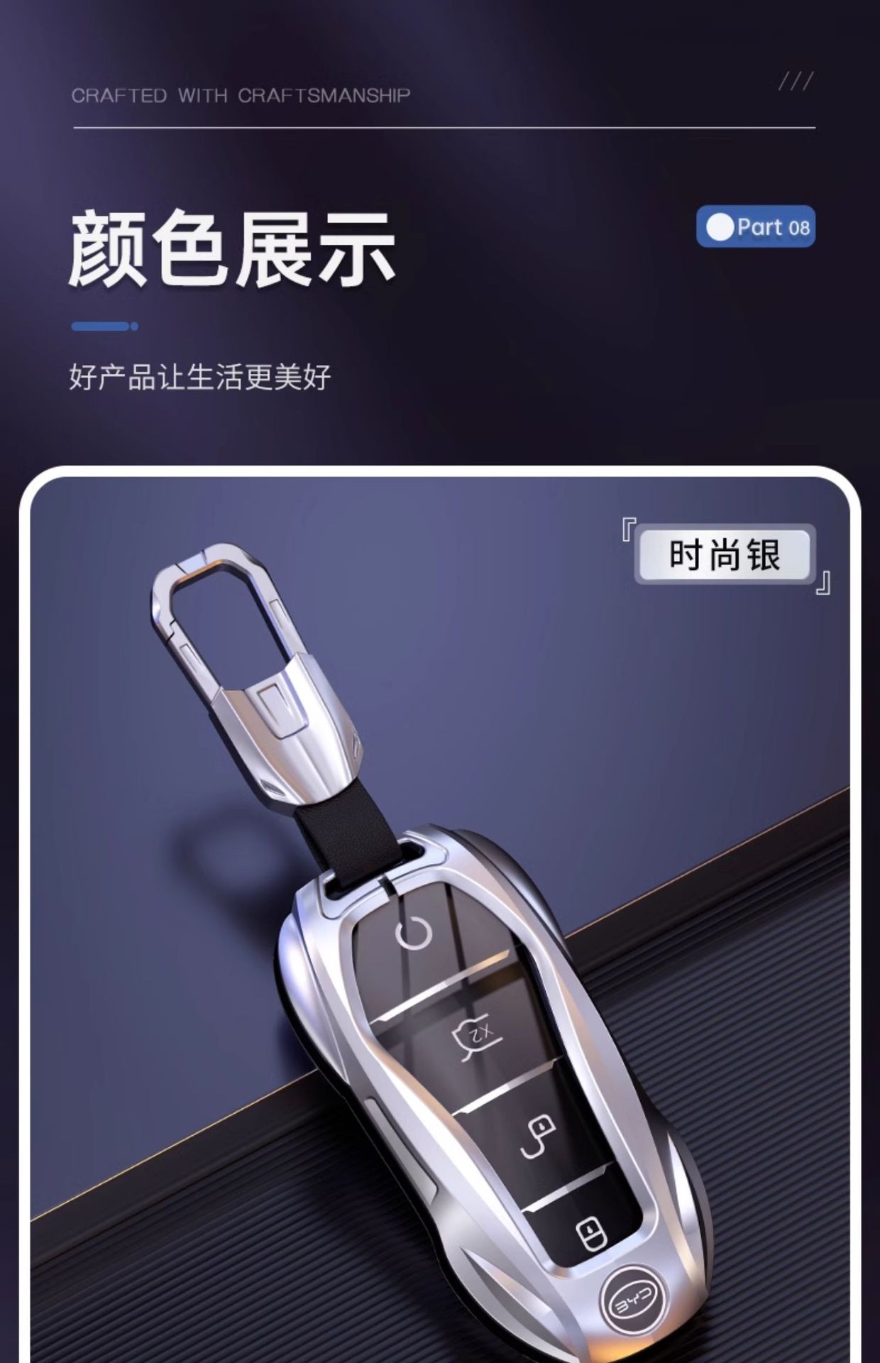 Key Cover for BYD Song Plus, Song L, Han, Qin, Seal, Yuan Plus