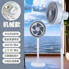 16 inch floor fan Lȼ16ȚWҎ ӢҎҎSKDɢ