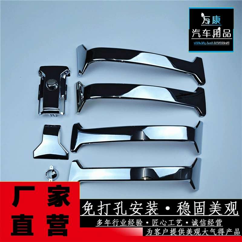 Подходит для Toyota 14-17 властной Prado Китай чистой отделки хулигана 2700 модифицированной Китай чистой яркой полосы