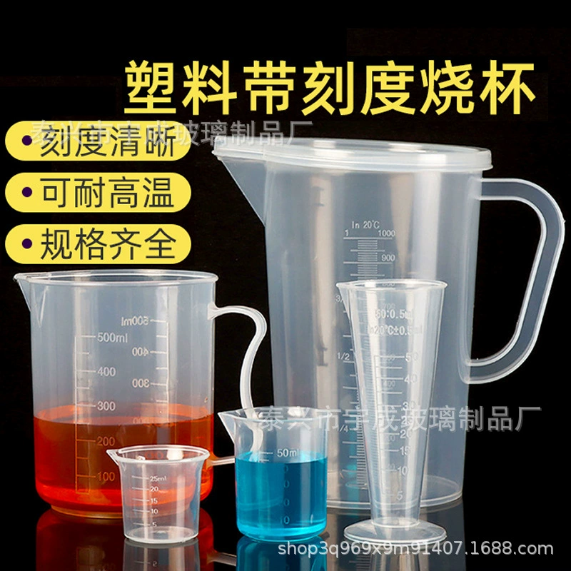 Пластиковый стакан утолщение стакан с шкалой для стакана 50/100/250/500/1000ml для лабораторного использования