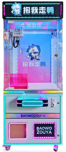 안아줘 오리 인형뽑기 [선불]