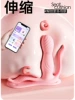 Honey Butterfly Seat Cushion Retractable Wearable APP Powder