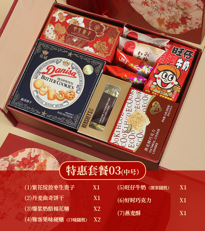 喜糖成品礼盒装含糖婚糖混合订婚婚宴喜糖新款结婚伴手礼|undefined